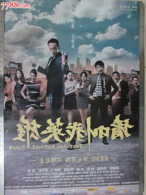 购买白俄罗斯驾驶执照